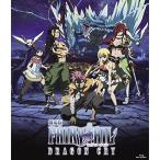 劇場版フェアリーテイル -DRAGON CRY- Blu-ray