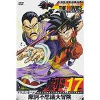 DRAGON BALL THE MOVIES #17 �ɥ饴��ܡ��� �����Ի׵������� DVD