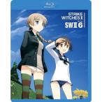 ストライクウィッチーズ2 第6巻初回生産限定 Blu-ray