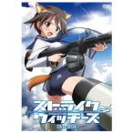 ストライクウィッチーズ DVD-BOX