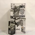 ショッピング一番くじ アミューズメント 一番くじ ワンピース BWFC 造形王頂上決戦3 SMSP SUPER MASTER STARS PIECE THE RO