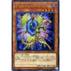 遊戯王カード ゲートウェイ・ドラゴン シークレット レア サーキット・ブレイク CIBR YuGiOh | 遊戯王 カード ゲートウェイ ド