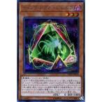 遊戯王 第10期 LVDS-JPA10 ティンダングル・ジレルスシークレットレア