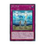 Í·µº²¦ ÆüËܸìÈÇ 20PP-JP019 The Ice-Bound God ¿À¤Îɹ·ë (¥·¡¼¥¯¥ì¥Ã¥È¥ì¥¢)