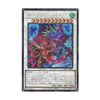 遊戯王 日本語版 DBGC-JP008 Ukiyoe-P.U.N.K. Amazing Dragon Uk?P.U.N.K.アメイジング・ド
