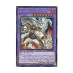 遊戯王 日本語版 WPP1-JP048 Brotherhood of the Fire Fist - Swan 富炎星?ハクテンオウ (シー