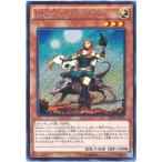 ショッピングドロッセル 遊戯王/ シングルカード / Kozmo?ドロッセル（シークレットレア） / EP16-JP001 / EXTRA PACK 2016