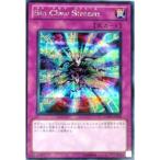 Í·µº²¦ OCG Sin Claw Stream ¥·¡¼¥¯¥ì¥Ã¥È¥ì¥¢