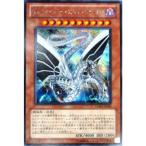 Í·µº²¦ OCG Sin ¥µ¥¤¥Ð¡¼¡¦¥¨¥ó¥É¡¦¥É¥é¥´¥ó ¥·¡¼¥¯¥ì¥Ã¥È¥ì¥¢ YMP1-JP004