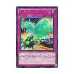 遊戯王 日本語版 PP19-JP007 Raidraptor Replica R・R・R (シークレットレア)