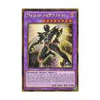 遊戯王 英語版 PGL2-EN011 Masked HERO Anki M・HERO 闇鬼 (ゴールドシークレットレア) 1st Editi