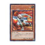 遊戯王 日本語版 15AX-JPM28 D.D. Assailant D.D.アサイラント (シークレットレア)