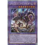 Í·µº²¦ DIFO-JP038 ¥À¥¤¥Î¥ë¥Õ¥£¥¢¡¦¥ì¥¯¥¹¥¿¡¼¥à (ÆüËܸìÈÇ ¥×¥ê¥º¥Þ¥Æ¥£¥Ã¥¯¥·¡¼¥¯¥ì¥Ã¥È¥ì¥¢) ¥Ç¥£¥á¥ó¥·¥ç¥ó¡¦¥Õ¥©¡¼¥¹