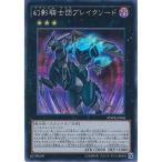 Í·µº²¦¥«¡¼¥É SPWR-JP006 ¸¸±Æµ³»ÎÃĥ֥쥤¥¯¥½¡¼¥É ¥·¡¼¥¯¥ì¥Ã¥È¥ì¥¢ Í·µº²¦¥¢¡¼¥¯¡¦¥Õ¥¡¥¤¥Ö ¥¦¥£¥ó¥°¡¦¥ì¥¤¥À¡¼¥º