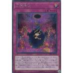 Í·µº²¦ 20TH-JPC14 Êý³¦¹ßÀ¤ (ÆüËܸìÈÇ ¥·¡¼¥¯¥ì¥Ã¥È¥ì¥¢) 20th ANNIVERSARY LEGEND COLLECTION