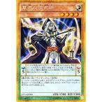 遊戯王 慧眼の魔術師（ゴールドシークレットレア） ゴールドパック2016(GP16) シングルカード GP16-JP006-SI