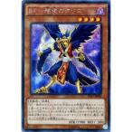 遊戯王 ＢＦ?残夜のクリス（シークレットレア） / プレミアムパック17（PP17) シングルカード PP17-JP006-SI