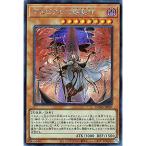 Í·µº²¦¥«¡¼¥É ¥Ç¥¹¥Ô¥¢¤ÎÂçÆ³·à¿À(¥·¡¼¥¯¥ì¥Ã¥È¥ì¥¢) DAWN OF MAJESTY¡ÊDAMA¡Ë | ¥É¡¼¥ó¡¦¥ª¥Ö¡¦¥Þ¥¸¥§¥¹¥Æ¥£ ¸ú²Ì¥â¥ó¥¹