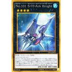 遊戯王OCG No.101 S・H・Ark Knight ゴールドシークレットレア GP16-JP015-GS ゴールドパック2016 GP