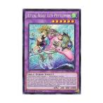 Í·µº²¦ ±Ñ¸ìÈÇ THSF-EN029 Ritual Beast Ulti-Pettlephin À»Îî½Ãµ³ ¥Ú¥È¥ë¥Õ¥£¥ó (¥·¡¼¥¯¥ì¥Ã¥È¥ì¥¢)