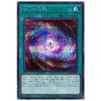 Í·µº²¦ Âè11´ü DP24-JP035 ±§Ãè¤Îˡ§¥·¡¼¥¯¥ì¥Ã¥È¥ì¥¢