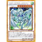 Í·µº²¦OCG ¥¹¥¿¡¼¥À¥¹¥È¡¦¥É¥é¥´¥ó ¥´¡¼¥ë¥É¥·¡¼¥¯¥ì¥Ã¥È¥ì¥¢ GP16-JP009-GS ¥´¡¼¥ë¥É¥Ñ¥Ã¥¯2016(GP16)