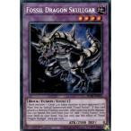Í·µº²¦ BLAR-EN010 ¿·À¸Âå²½ÀÐε ¥¹¥«¥ë¥¬¡¼ Fossil Dragon Skullgar (±Ñ¸ìÈÇ 1st Edition ¥·¡¼