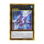 Í·µº²¦ ÆüËܸìÈÇ GP16-JP015 Number 101: Silent Honor ARK No.101 S¡¦H¡¦Ark Knight