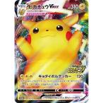 ポケモンカードゲーム PK-S-P-12