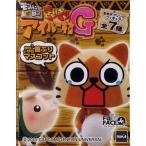 モンスターハンター モンハン日記 ぎりぎりアイルー村G フルフェイスJr. 全7種セット