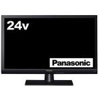  Panasonic 24V модели жидкокристаллический ТВ-монитор viera TH-24D305 Hi-Vision USB HDD видеозапись соответствует 2016 год модели 