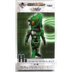 一番くじ 仮面ライダーW＆電王編 Ｈ賞 サイクロン・ドーパント ワールドコレクタブルフィギュア