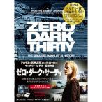 ゼロ・ダーク・サーティ コレクターズ・エディション(2枚組) DVD