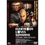 EVERYBODY LOVES SUNSHINE DVD
