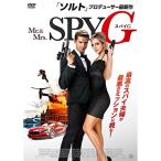 Mr.&Mrs.スパイ G DVD