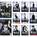 IRIS アイリス ノーカット完全版 全10巻+THE LAST 劇場版 レンタル落ち 全11巻セット マーケットプレイスDVDセット商品