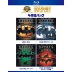 バットマン ワーナー・スペシャル・パック(4枚組)初回限定生産 Blu-ray
