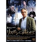 �ꥹ�ܥ��Ͷ���� DVD