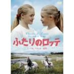 ふたりのロッテ DVD