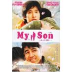 My Son あふれる想い DVD