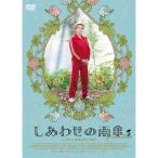 しあわせの雨傘 コレクターズ・エディション(2枚組) DVD