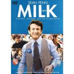 ミルク DVD
