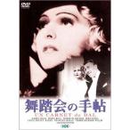 ��Ƨ��μ�ġ DVD