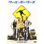 クール・ボーダーズ DVD