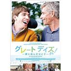グレート・デイズ ?夢に挑んだ父と子? DVD