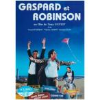 GASPARD ET ROBINSON ガスパール~君と過ごした季節 ガスパールキミトスゴシタトキ DVD