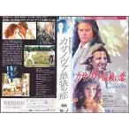 �����Υ����Ǹ�����ʻ��륹���ѡ��ǡ� VHS