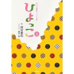 NHK продолжение телевизор повесть .... сверху 