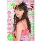 ショッピング2009年 BOMB (ボム) 2009年 05月号 雑誌