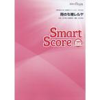  справка источник звука CD есть дождь. ..reruya( маленький сборник . поэтому. Smart оценка SPH-0036)